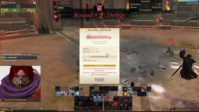 ArcheAge: Unchained Crazywarrior vs kiwi - top 1 mage смотреть онлайн