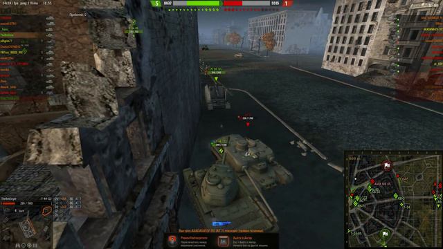 WTF??? (Т-44-122) смотреть онлайн