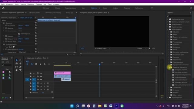 заставка адоуб примьер2 Jrn.mp4
