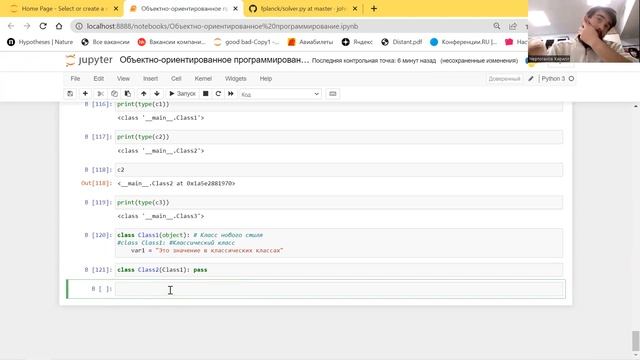 23 Python ООП Классы нового стиля смотреть онлайн