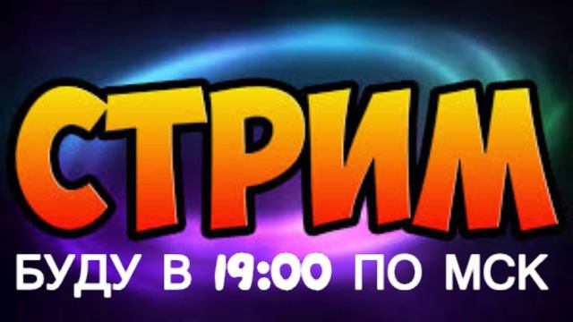 [1080p] DIAMOND RP AMBER | ВЕЧЕРНИЙ СТРИМ! СУДНАЯ НОЧЬ! МАРАФОН! смотреть онлайн