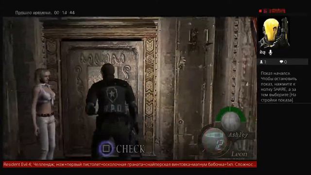 Resident Evil 4; Челлендж в описание смотреть онлайн