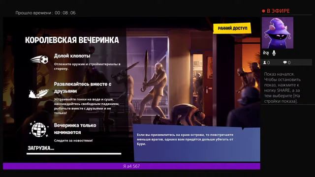 А я егорка смотреть онлайн