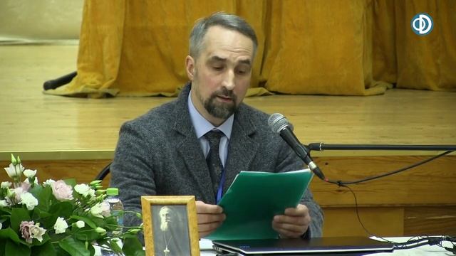 IV Рупышевские чтения смотреть онлайн