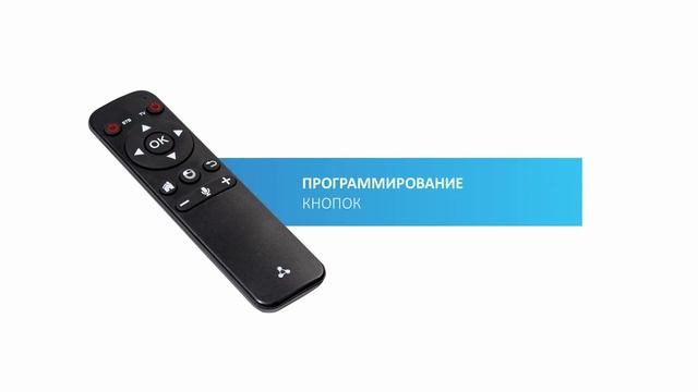 Настройка Bluetooth-пульта смотреть онлайн