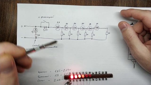 Простой пробник постоянного напряжения смотреть онлайн