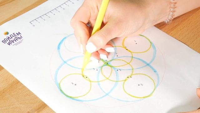 Математическое рисование: Циркуль смотреть онлайн