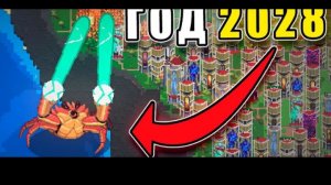 У Них Было 1,000 Лет Перед Апокалипсисом - Worldbox.mp4