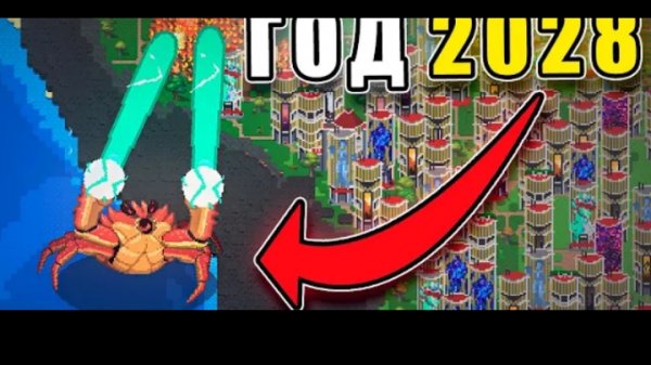 У Них Было 1,000 Лет Перед Апокалипсисом - Worldbox.mp4