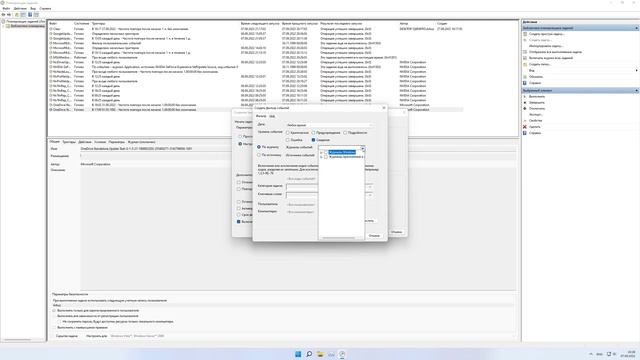 5800x3d PBO2 tuner Curve -30, автозагрузка через планировщик заданий смотреть онлайн