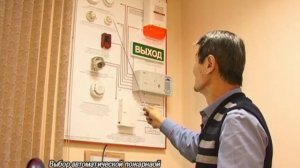 Как выбрать автоматическую пожарную сигнализацию