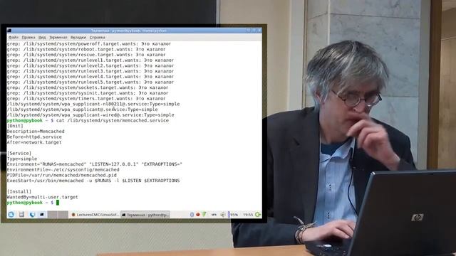 [UNИХ] Программное обеспечение GNU/Linux — 09: Системные и пользовательские службы (2017-11-29)) смотреть онлайн