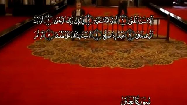 96 АЛЬ 'АЛАК Russian Mohammad Ayyoob смотреть онлайн