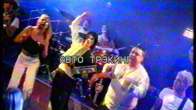 Vhs
