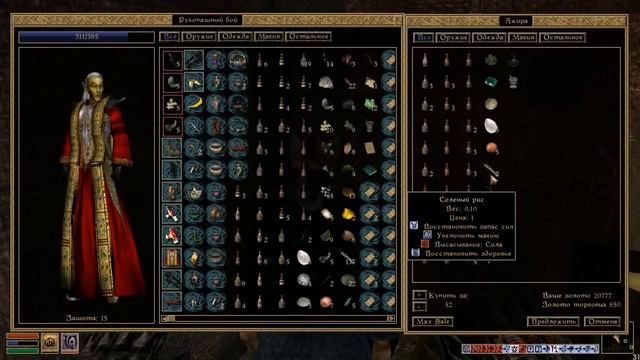 Прохождение TES III Morrowind 068. Подготовка. смотреть онлайн