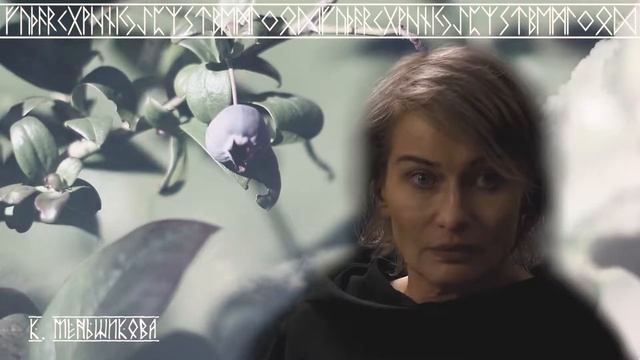 Мифология. Познание Северного мифа