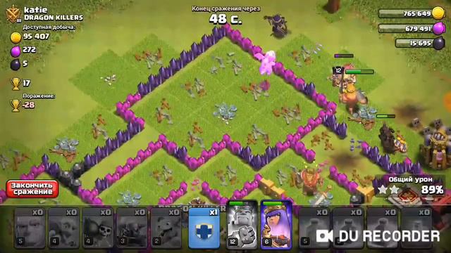 моё первое видео