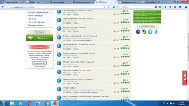 Как заработать деньги в интернете прямо сейчас? смотреть онлайн