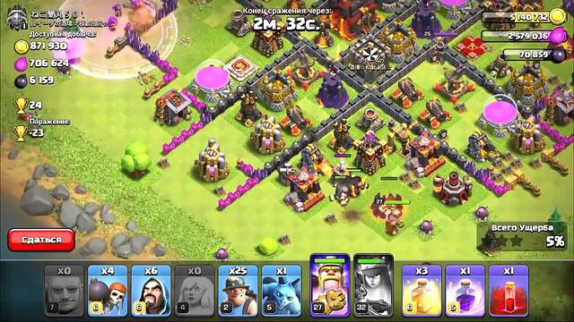 Как играть Шахтёром-clash of clans смотреть онлайн