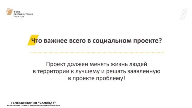 Семинары для НКО смотреть онлайн