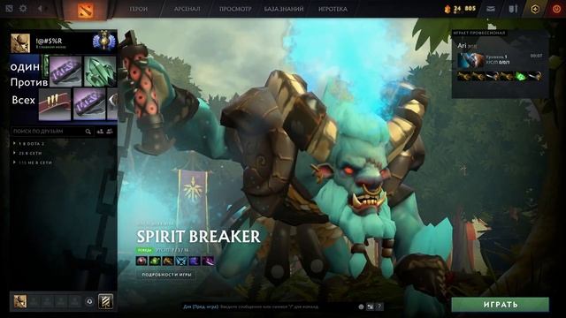 НОВЫЙ ПАТЧ 7.34е! апнулся с топ3 по адекватности до топ2