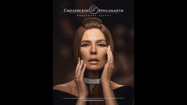 Видео обзор журнала ВОГ (VOGUE) декабрь 2019