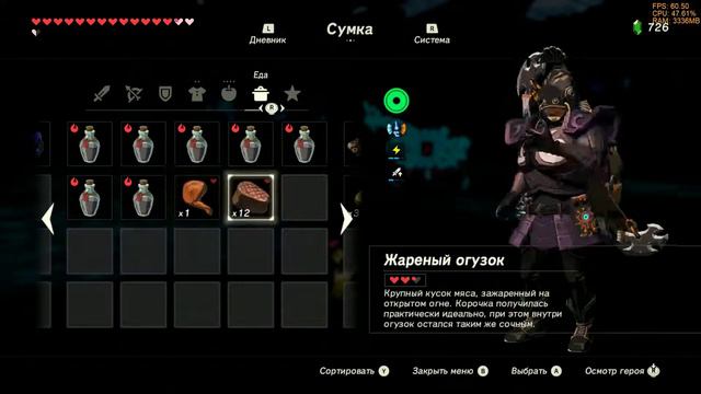 The Legend of Zelda: Breath of the Wild || Святилище Кема-Косаса смотреть онлайн