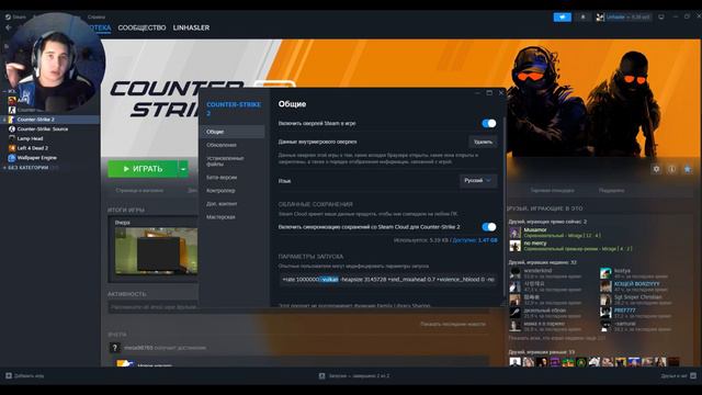 РЕШЕНИЕ ДОЛГОЙ ЗАГРУЗКИ КАРТ КС2! ОЧЕРЕДНОЕ РАЗОЧАРОВАНИЕ ОТ VALVE? смотреть онлайн