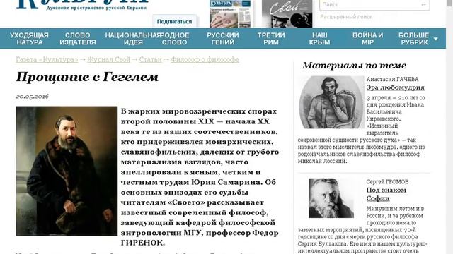 Три сюжета разных лет. смотреть онлайн