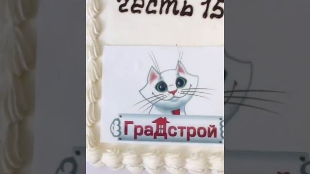 Поздравление от банка ВТБ смотреть онлайн