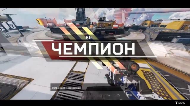 Apex Legends | АПЕКС ТОП МОМЕНТЫ | НАРЕЗКА ЛУЧШИХ МОМЕНТОВ АПЕКС