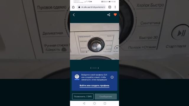 моя любимая LG F1221TD 8 кг 1200 оборотов смотреть онлайн