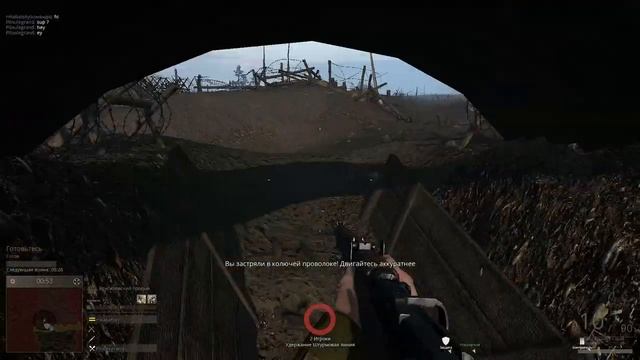 Verdun: Защита отрядами. смотреть онлайн