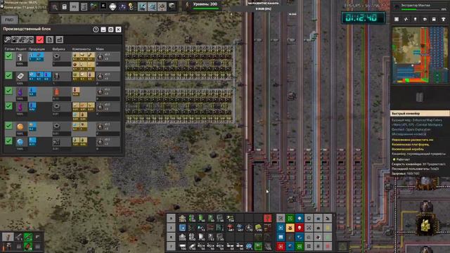 Factorio Krastorio + SE S02 день 12 Первая космическая наука смотреть онлайн