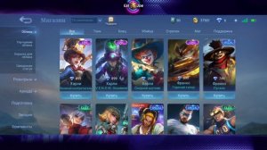 ?КАК ПОТРАТИТЬ ПРОМО АЛМАЗЫ?МАКСИМАЛЬНО ВЫГОДНО?Mobile Legends