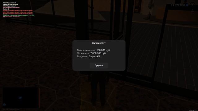 ПЕРВЫЙ ВЗГЛЯД НА НОВЫЙ ТОПОВЫЙ ПРОЕКТ В MTA