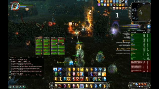 Rift -оракул Алерия.avi смотреть онлайн