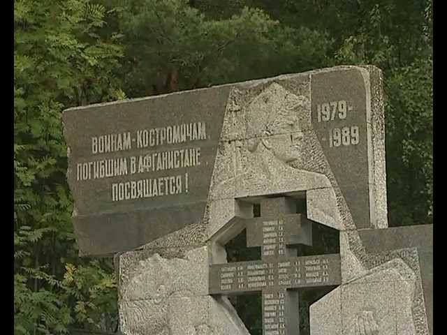 День Памяти, 11 августа 2012г. смотреть онлайн