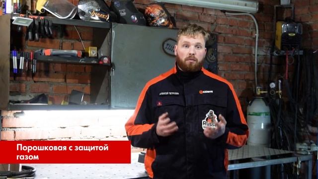 Школа сварщика. Урок №4. Сварка MIG-MAG смотреть онлайн