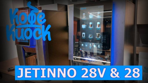 Jetinno JL28 V и без V в чем разница?