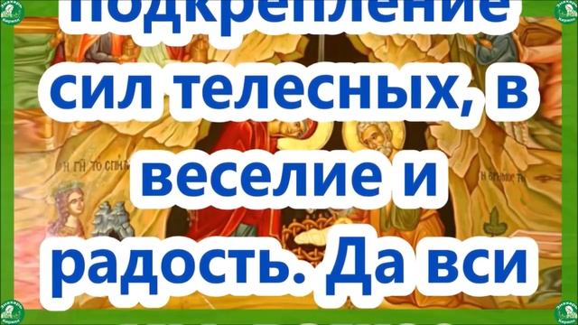 3 СИЛЬНЫЕ МОЛИТВЫ НА РОЖДЕСТВО ХРИСТОВО(7 Января), НА СЧАСТЬЕ, НА ЗДОРОВЬЕ И НА ДЕНЬГИ ✝☦ смотреть онлайн