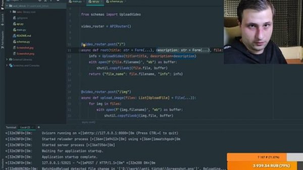 FastAPI + Pydantic | FastAPI видео хостинг | #2