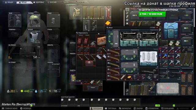 Escape From TArkov Тарков никаких квестов.. смотреть онлайн