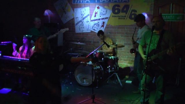 Профилактика Альцгеймера "Седьмой" (кавер АукцЫон) смотреть онлайн