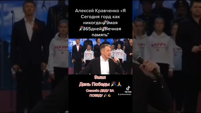 Алексей Кравченко 