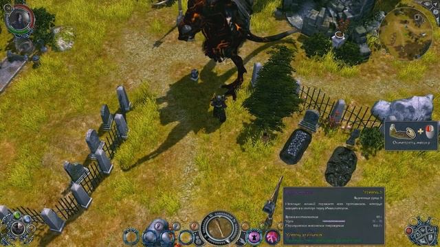 [RD] обзор Sacred 2 (Начало Загнивания Серии)