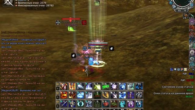 RF Online 2011 10 11 17 16 57 67 смотреть онлайн