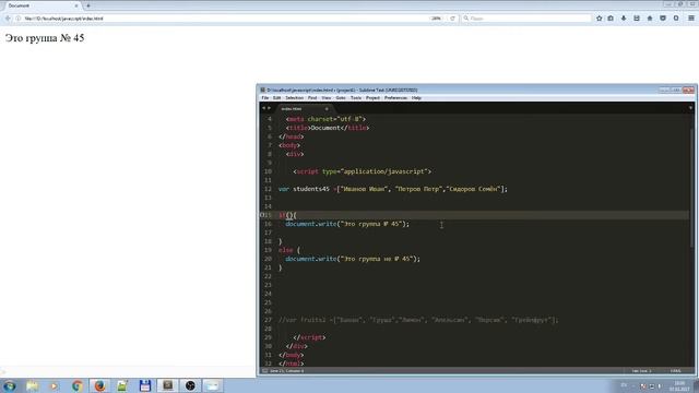 javascript с нуля. Изучаем вместе #9 смотреть онлайн