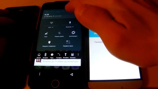 Прошиваем Umi Rome 4G смотреть онлайн