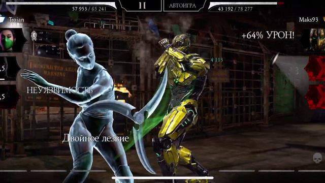 Тест Классического Смоука, Джейд и Саб Зиро в ВФ | Mortal Kombat 11 mobile смотреть онлайн